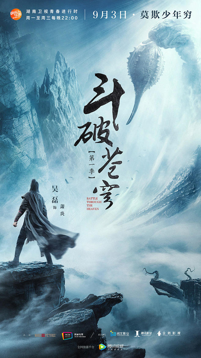 职场短剧指南纪年