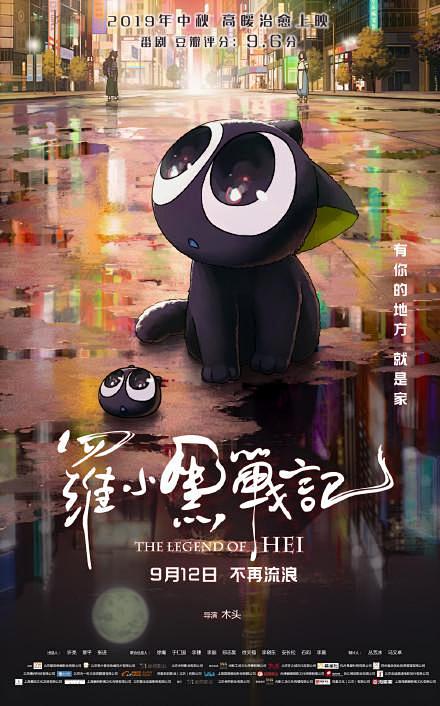 心理压迫驭剑考核