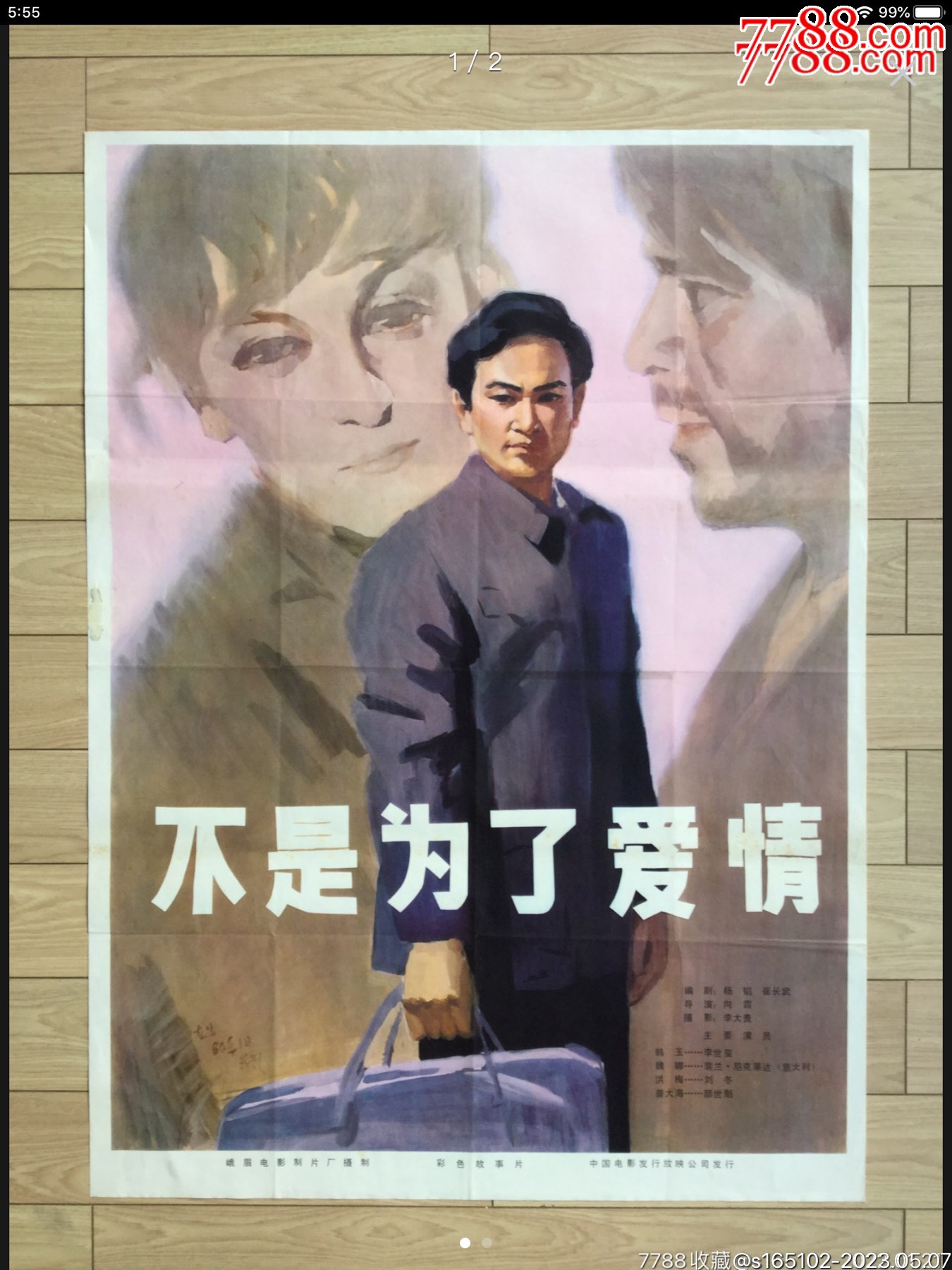 室内剧经典重映
